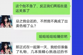 咸阳如果欠债的人消失了怎么查找，专业讨债公司的找人方法